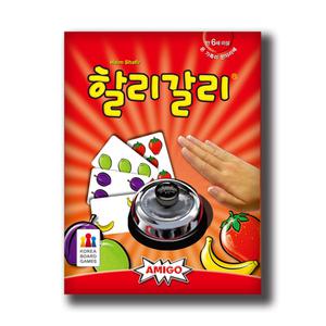 코리아보드게임즈 할리갈리