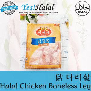 닭고기 닭다리살 Halal Chicken Boneless Leg (Seara, 뼈제거, 할랄, 2Kg)