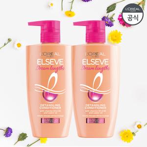 로레알파리 드림랭스 컨디셔닝 헤어팩 410ml 2개