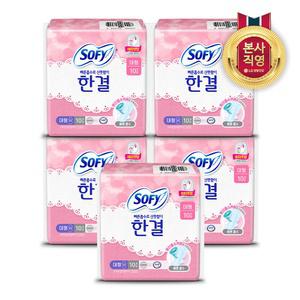 쏘피 한결 울트라 대형 10P 5팩 (총 50입)