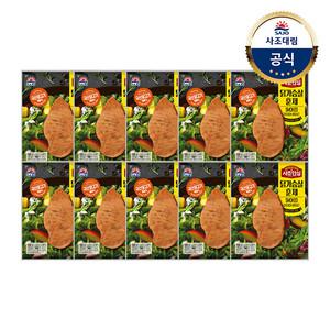 [대림냉장] 사조안심 닭가슴살 훈제 100g x10개