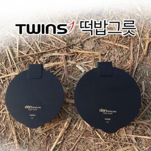 [단레져] 트윈스 떡밥그릇