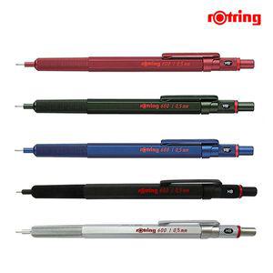 로트링 600샤프 0.5mm 0.7mm  5컬러 택