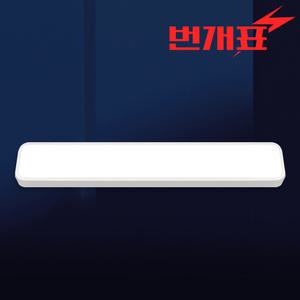 번개표 시스템 LED 주방등 25W 전등 형광등 부엌 주방 조명