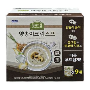 상하목장 양송이 크림 스프 150g x 9개 코스트코