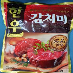 대상 한우 감치미 2kg