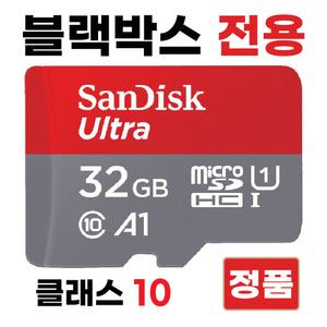 메모리 32기가 SD카드 아이나비 QXD 3000