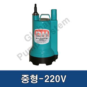 대화전기수중펌프 DPW90-220 중형 단상220V  배수펌프