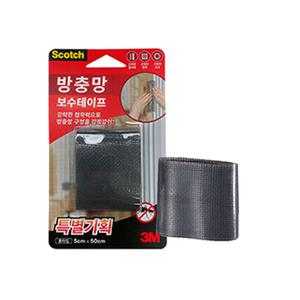 3M 스카치 방충망보수테이프 롤타입-50mm x50cm