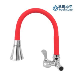 우리수도 싱크대 가로 단수 레드 자바라 주방 코브라 수도꼭지