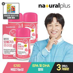 굿앤키즈 어린이 알티지 오메가3 츄어블 3병