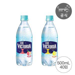 웅진식품 더빅토리아 탄산음료 500ml 복숭아 20개 + 레몬 20개 (총 2박스)