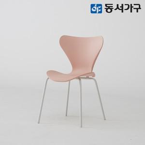 동서가구 칸데온 비스포크 디자인 체어 의자 DF643544