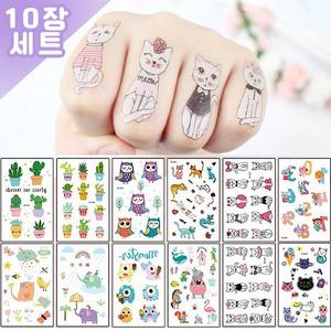 10장세트 KC인증 종합테마 어린이 타투스티커 531_590