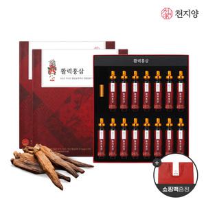 (소비기한 2025-10-23)[천지양] 활력홍삼 앰플 15병 2박스+쇼핑백 타우린 비타민 6년근홍삼농축액 17종전통원료 쇼핑백 명절 부모님 선물