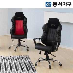 [동서가구] 마젤란 골드 사무용 의자 DF904440