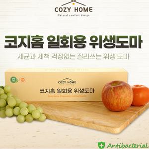 재활용 잘라쓰는 슬라이드커팅 일회용 위생 도마 30cm x 5m / 항균 캠핑 도마