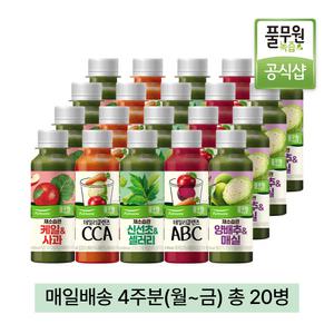 풀무원녹즙 매일배달 데일리프로그램 4주분(월-금) 130ml 20병 / 케일 양배추 매실 신선초 당근
