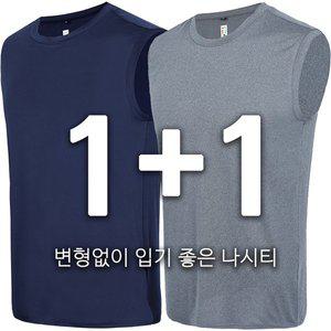 [노블진]Q BR민소매티 1+1 민소매티셔츠 남자여름나시 런닝