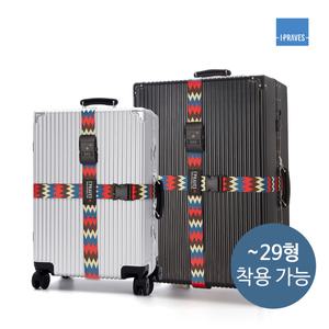 [롯데백화점]아이프라브 PRAV-7004 / TSA벨트 고급 캐리어벨트 잠금벨트 러기지벨트 캐리어끈 십자형