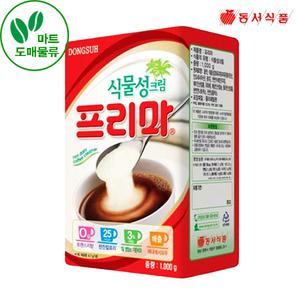 동서 프리마 가정용 1kg