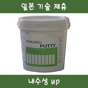 카카루 퍼티 1.5kg 내외부 고무 탄성 코킹 우레탄 실리콘 빠데 에폭시 퍼티 아크릭 필러 탄성 워셔블