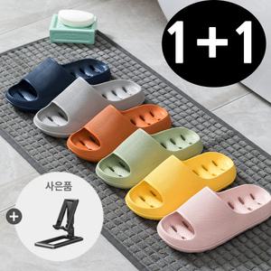 1 + 1 EVA 미끄럼방지 욕실화 화장실 욕실슬리퍼 실내화 층간소음 무소음 슬리퍼 거실화 사무실