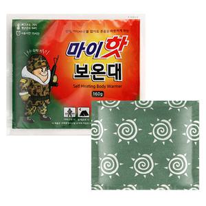 마이핫보온대 핫팩 160g 10개 캠핑 손난로 대용량 국내생산