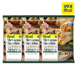 오뚜기 리얼 멕시칸 브리또 치폴레살사치킨 125g 4입x3개