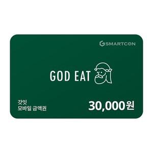 (갓잇) 기프티카드 3만원권