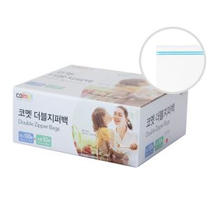 더블 지퍼백 혼합팩 미니 100매 + 소형 50매