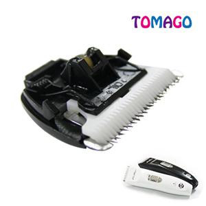 [토마고] 칼날 교체용 KLC 206 mini 306 706 209