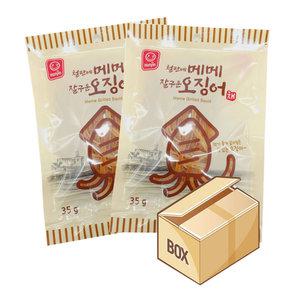 한진식품 철판에 메메 잘 구운 오징어채 35g×20개(한박스) 먹기좋게 잘자른