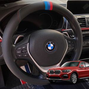 BMW X4 핸들커버 순정형 나파가죽 KC인증 천연가죽 1p
