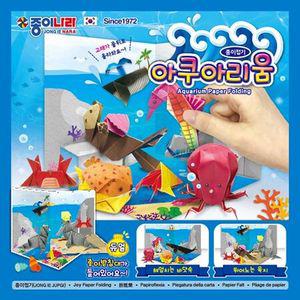 아쿠아리움 종이접기 (12색 15매x10팩) 15x15cm