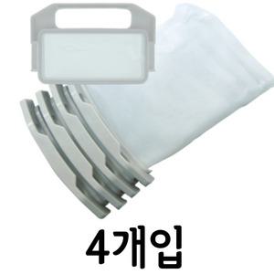 DWF-11KBWH 대우 세탁기거름망 중형 호환품 4개입