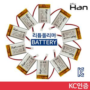 더한 리튬폴리머 배터리 충전지 모음 300~5000mAh