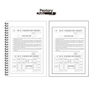 CPA 공인회계사 제2차 시험 답안지 좌철 스프링 SP