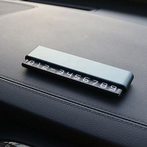 BMW 신형 7시리즈 듀얼 주차번호판 투넘버 파킹 주차알림판