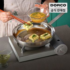 [즉할35%+찜5%] 도루코 마이셰프 클래식 통5중 IH 프라이팬,궁중팬,냄비 /곰솥냄비