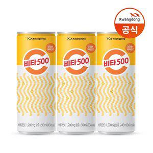 [광동제약]비타500 240ml x 30캔