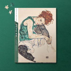 1000피스 직소퍼즐 에곤실레 앉아있는 여인 (PG1045) 퍼즐