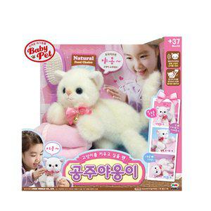 [미미월드][SSG]미미월드 공주 야옹이/공주야옹이