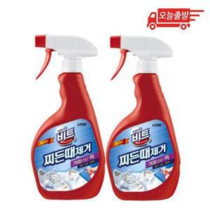오늘출발 비트 찌든때 제거 500ml 2개