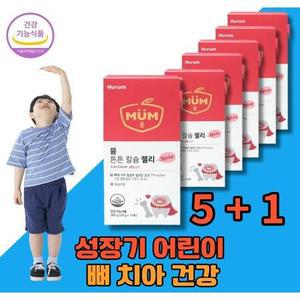어린이 키즈 칼슘 젤리 프락토올리고당 프리바이오틱스 복숭아 사과 농축액 성장기 어린이 아이 유아