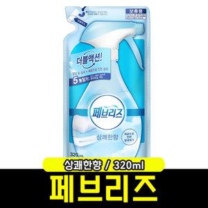 [문구와팬시] 페브리즈 섬유탈취제 (리필/상쾌한향/320ml)