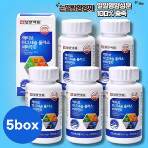 일양약품 액티브 마그네슘 플러스 비타민D 800mg 120정 5박스