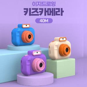 이지드로잉 어린이 키즈 디지털 카메라 사진기 디카 4000만화소 8배줌_플래시기능 셀카가능