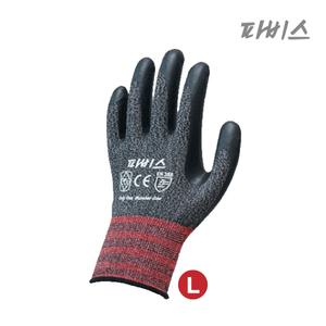 파비스 그레이베이직 NBR 코팅장갑 10켤레 L
