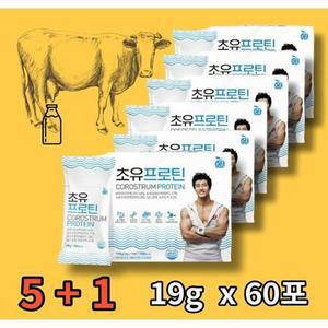 프리미엄 초유 프로틴 단백질 분말 쉐이크 가루 식이섬유 동물성 식물성 단백 락토페린 lgg 면역글로불린